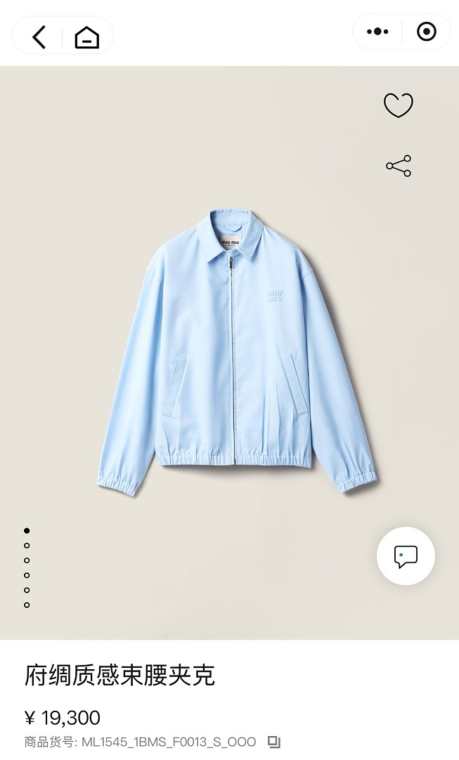Miu Miu 6552-69L - Image 5