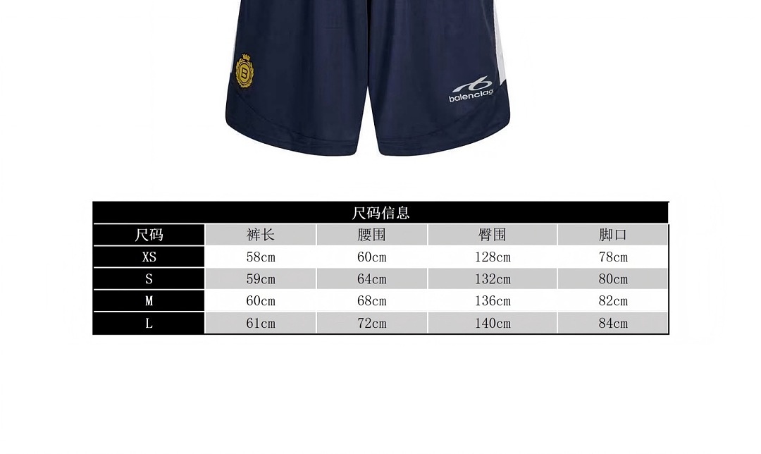 Balenciaga 3074-41L - Image 2