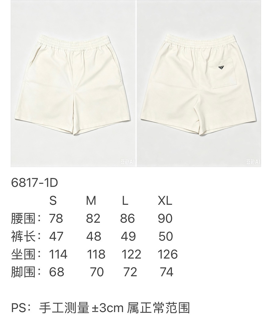 Prada 5155−8L - Image 2