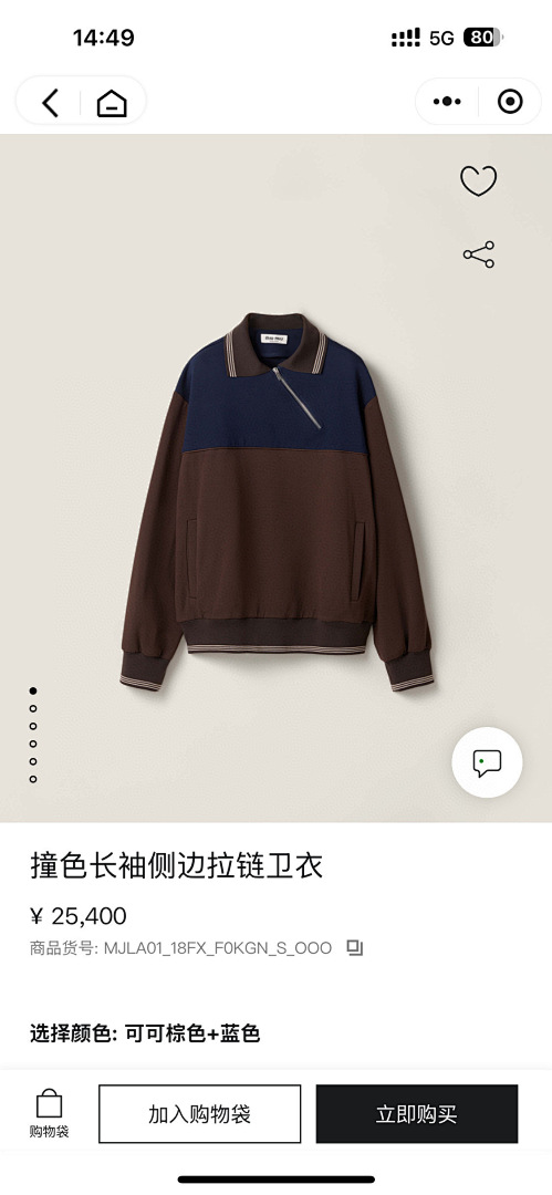 Miu Miu 525265−51L - Image 5