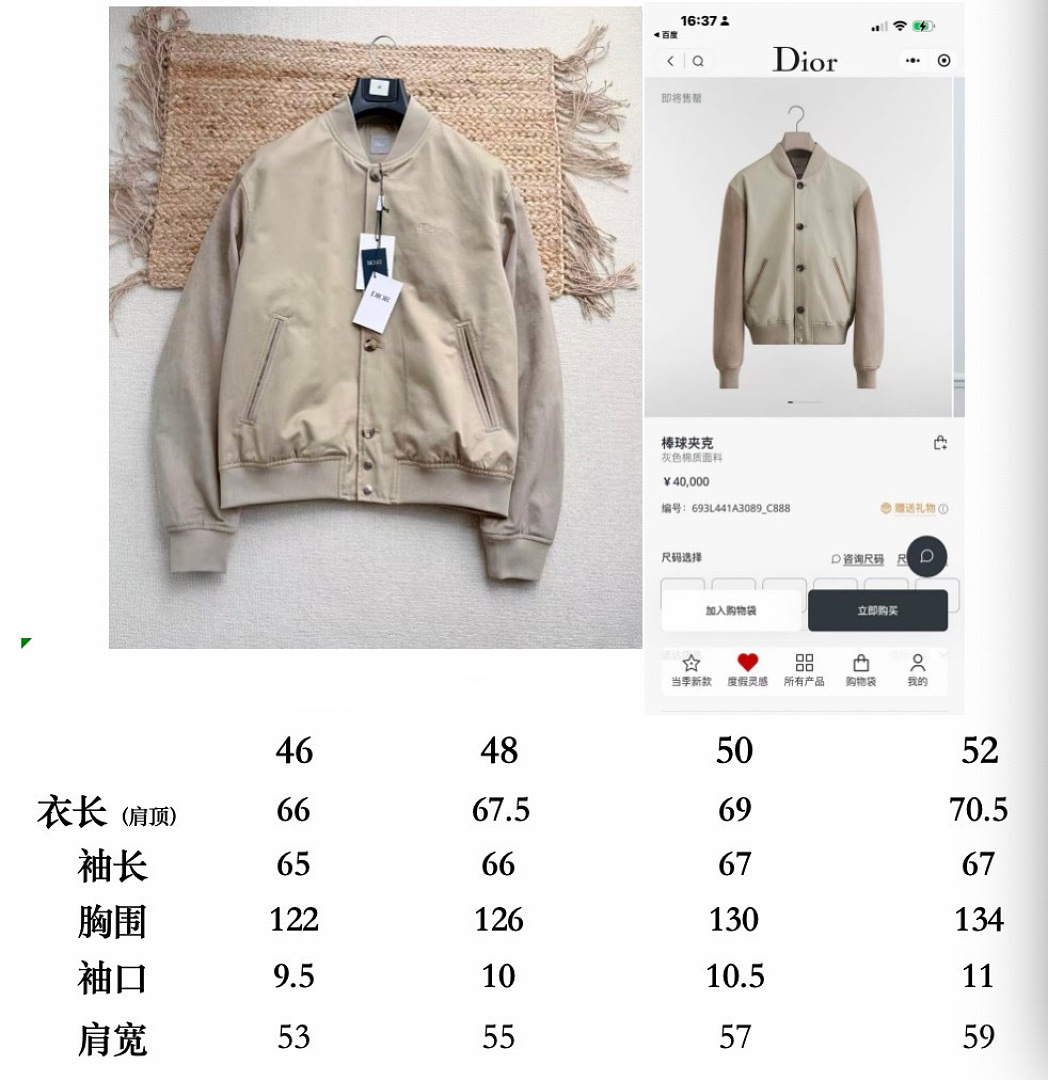 Dior 3103-32L - Image 2