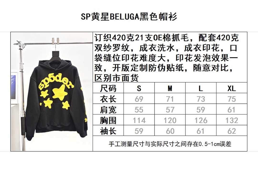 Sp5der Yuan Yellow Star - Image 13