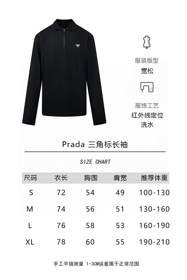 Prada 86165-69L - Image 4