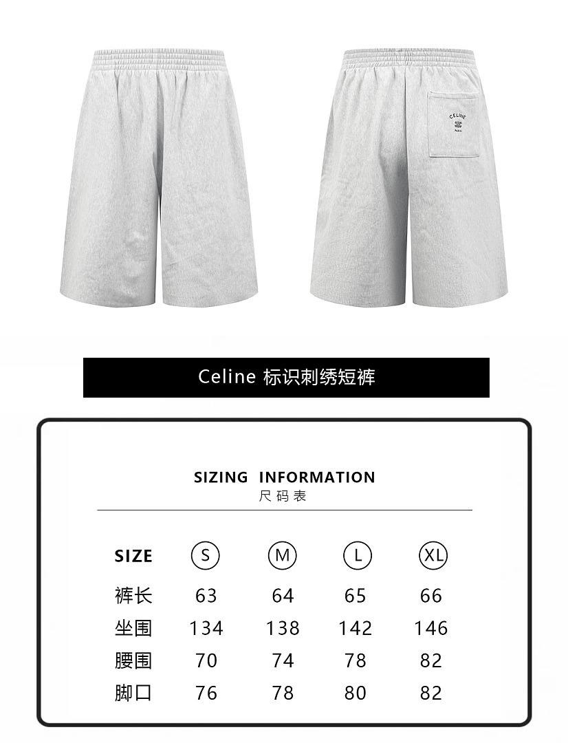 Celine 6B857-60L - Image 2