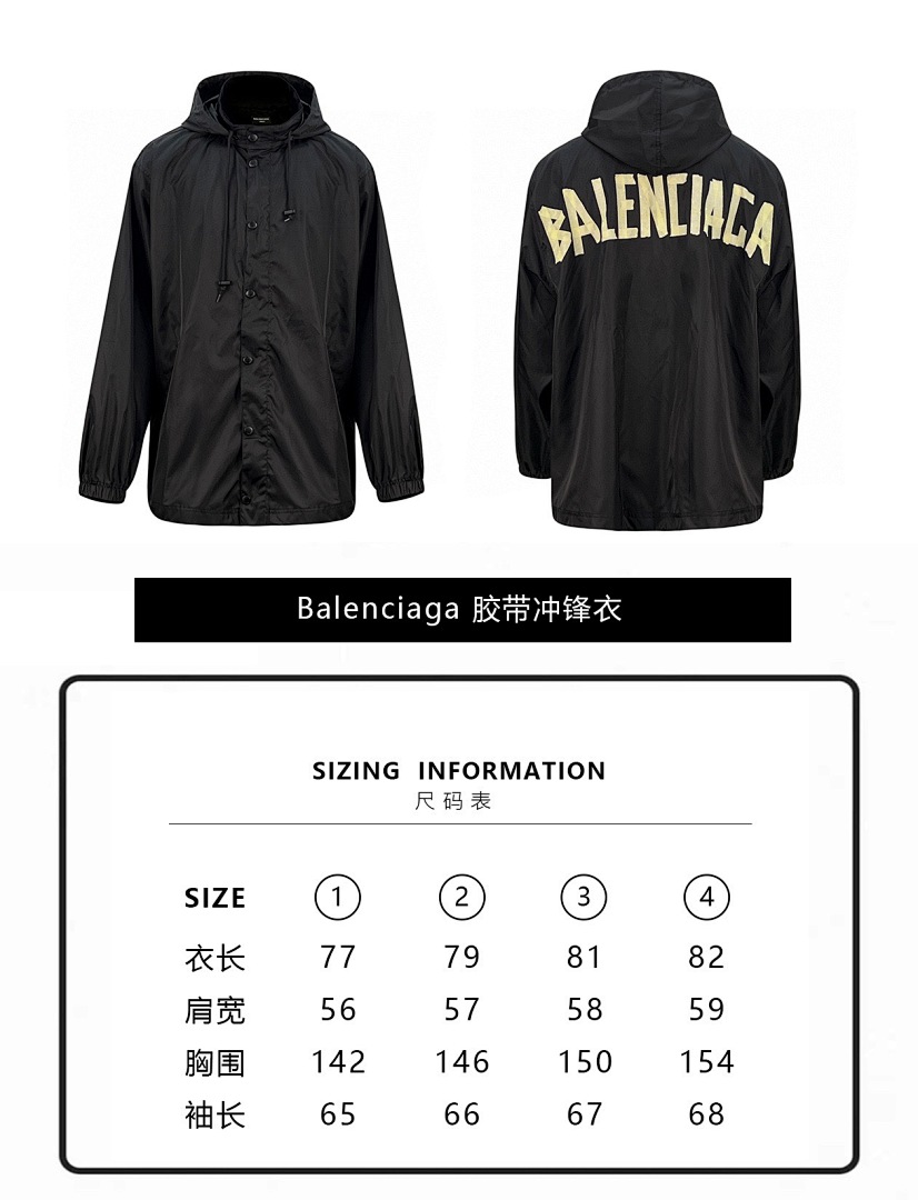 Balenciaga 623258-60L - Image 2