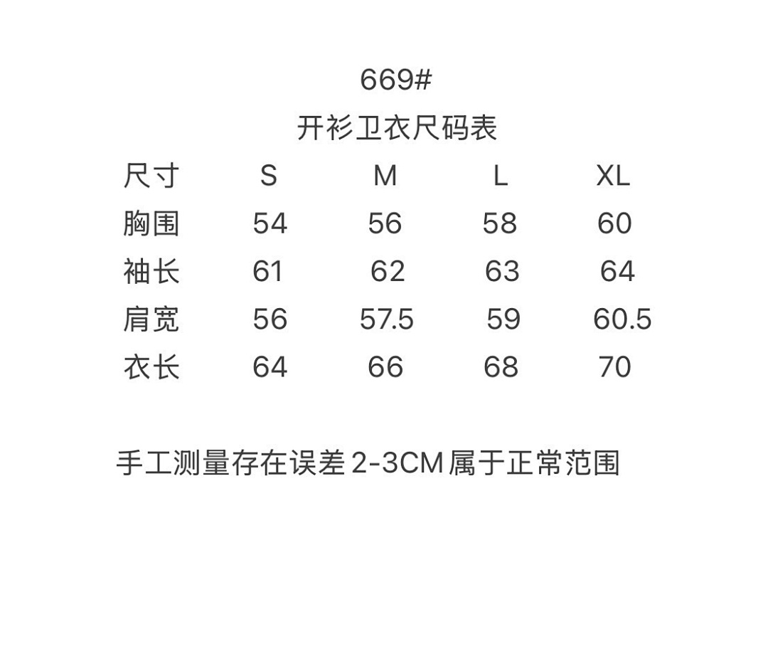 Unbranded 3669-48L - Image 3