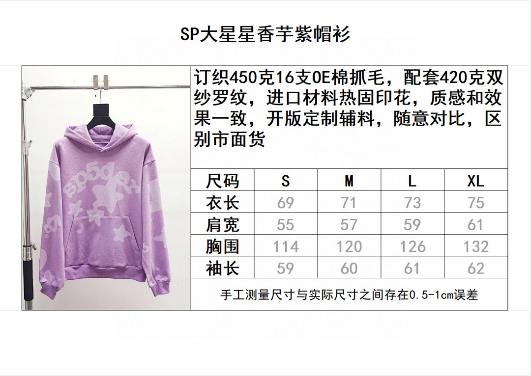 Sp5der Other - Image 2