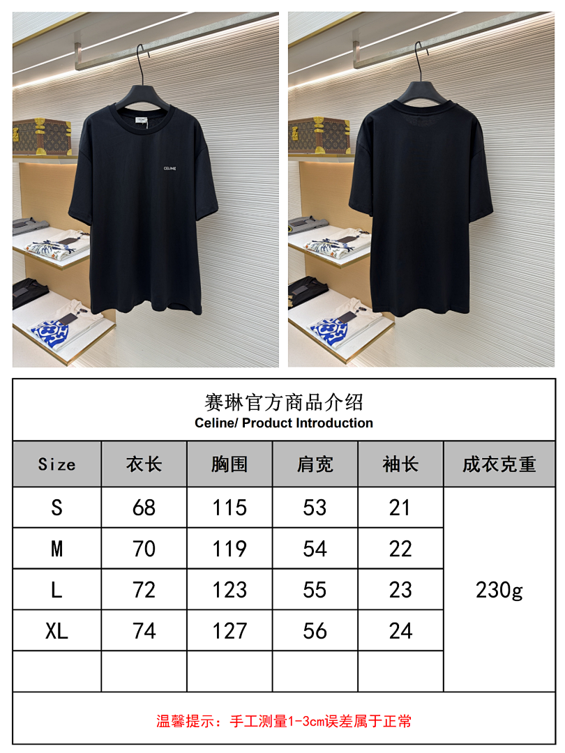 Celine 6A532-60L - Image 2
