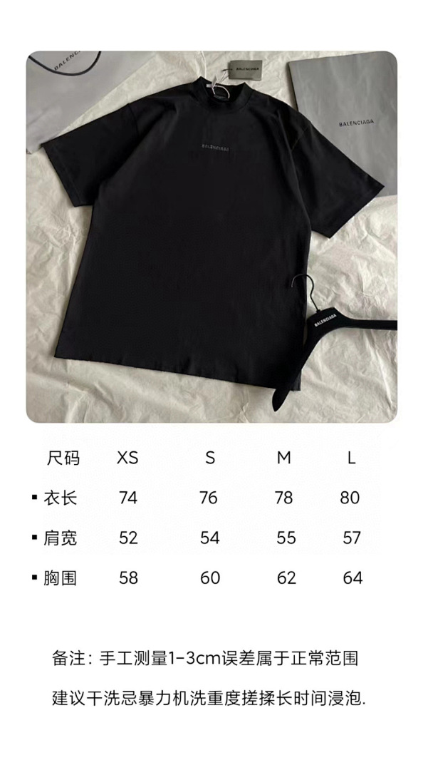 Balenciaga 625208-60L - Image 2