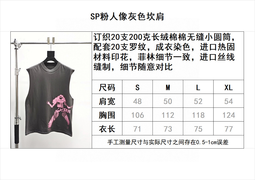 Sp5der . - Image 2