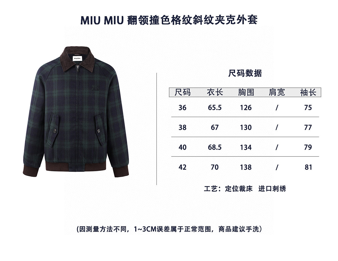 Miu Miu 525344-51L - Image 2
