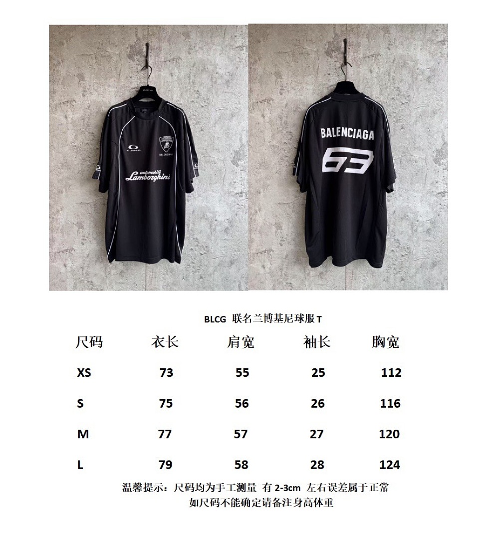 Balenciaga 505−24L - Image 2