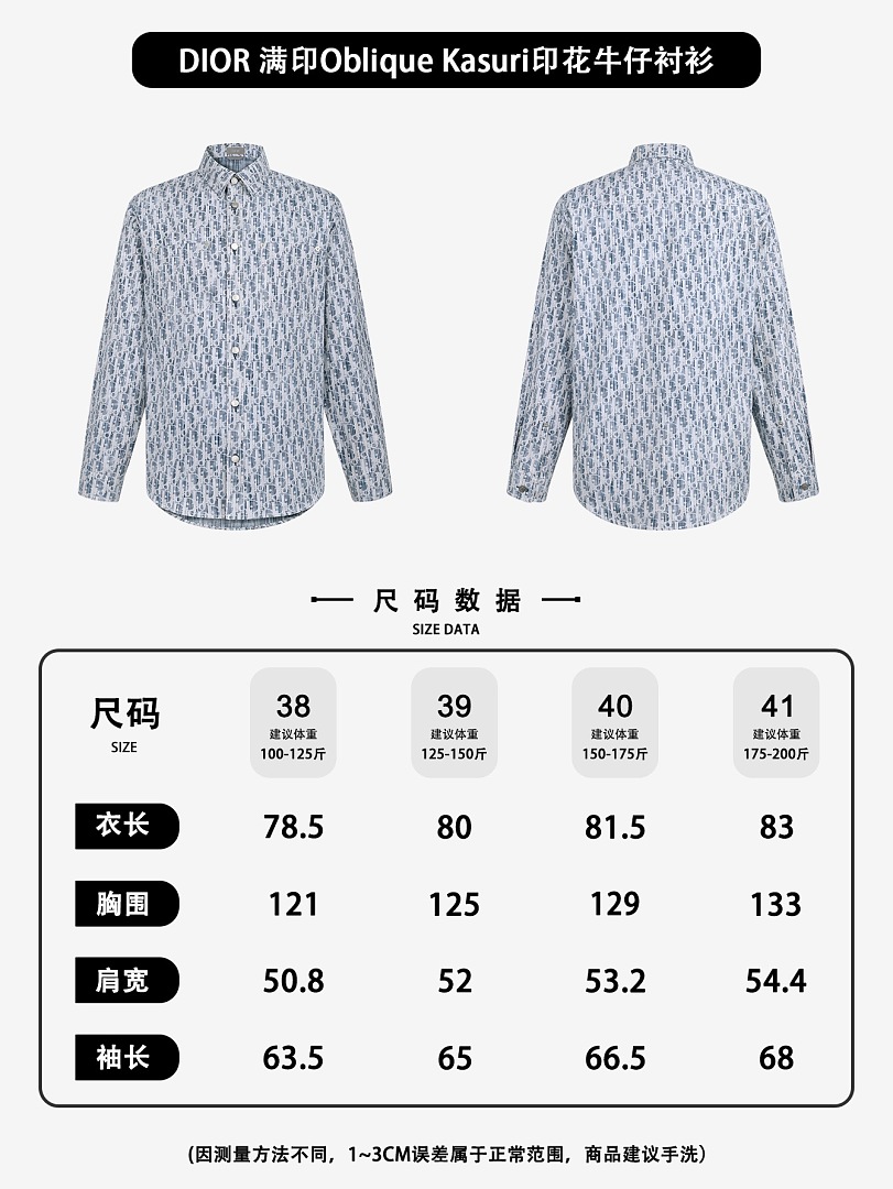 Dior 526355−51L - Image 2