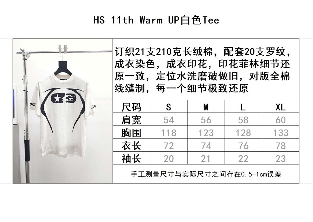 Hellstar Yuan 11Th Warm UP (White) - Image 14