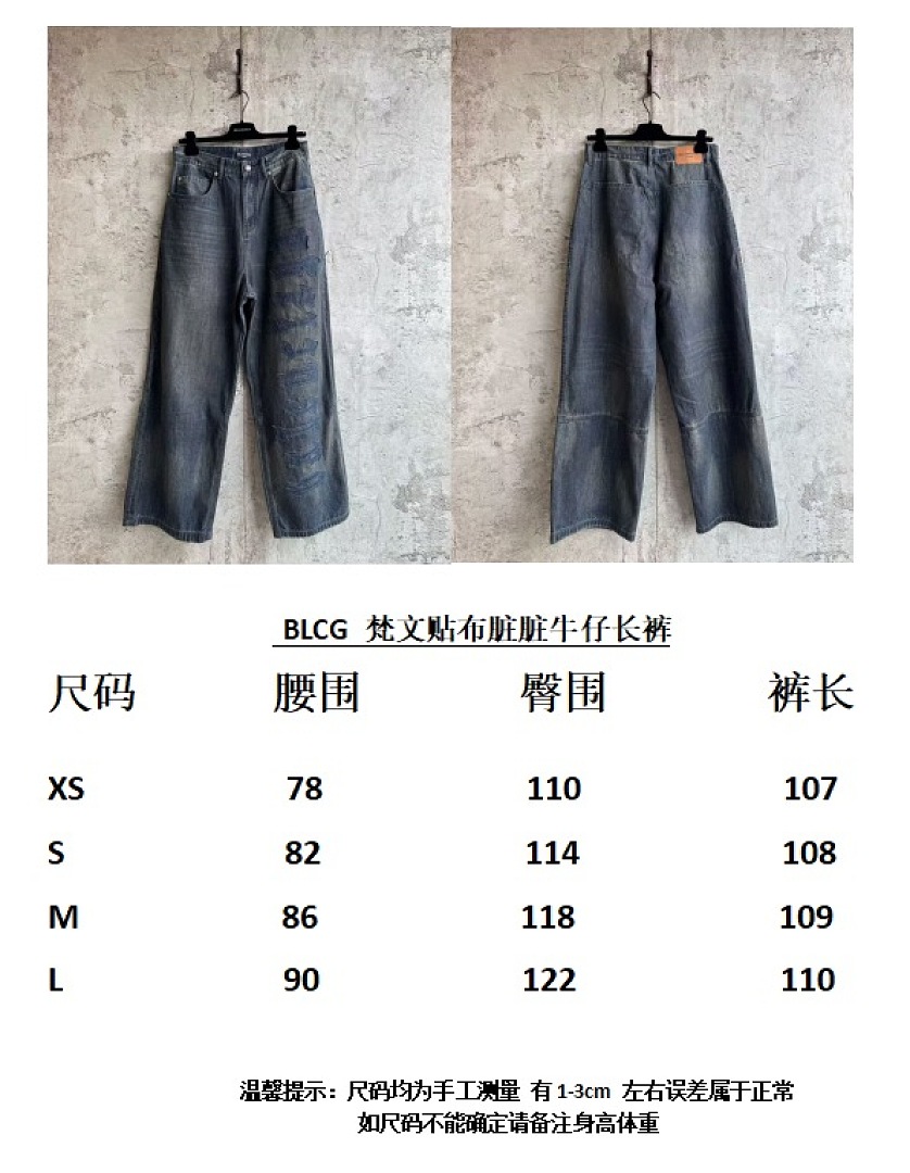 Balenciaga 511−24L - Image 2