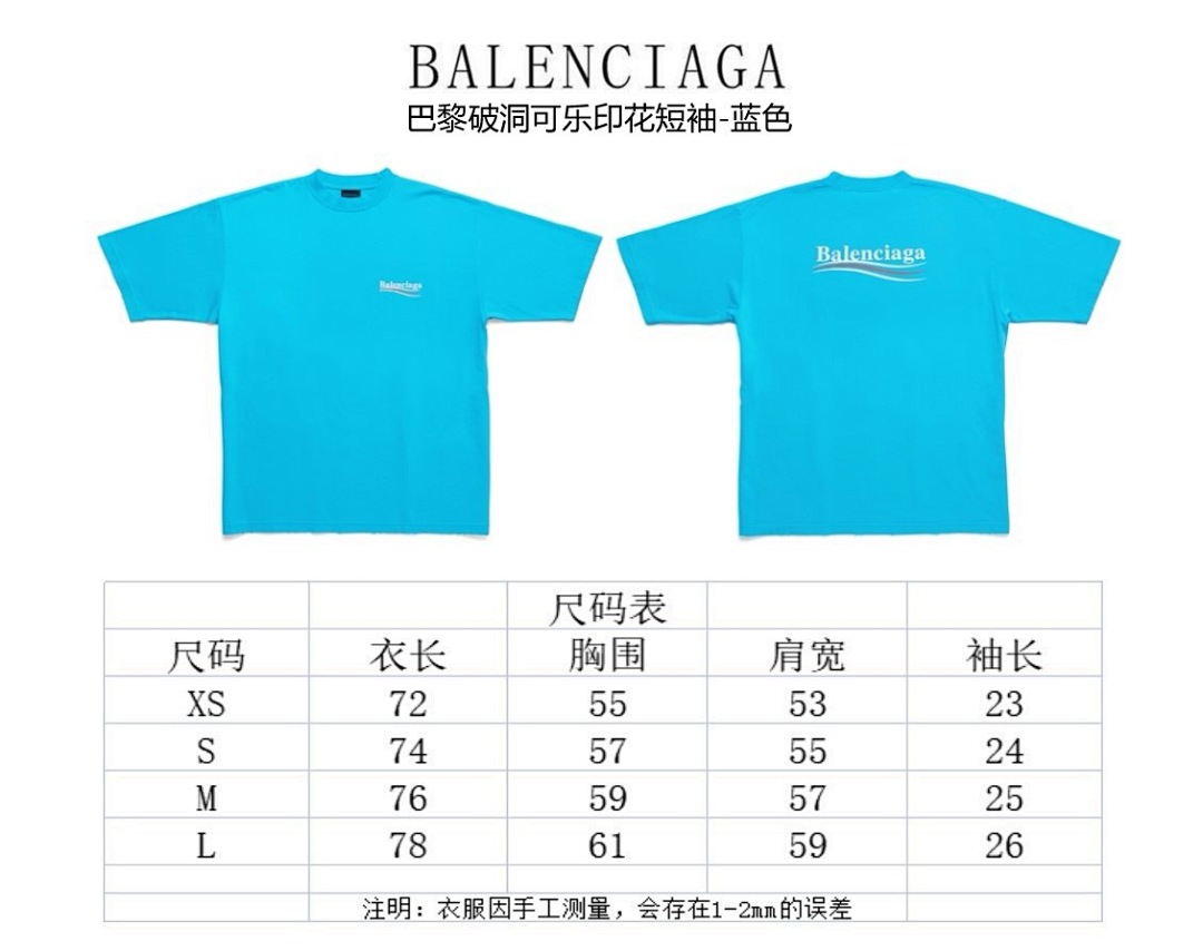 Balenciaga L38008-40L - Image 2