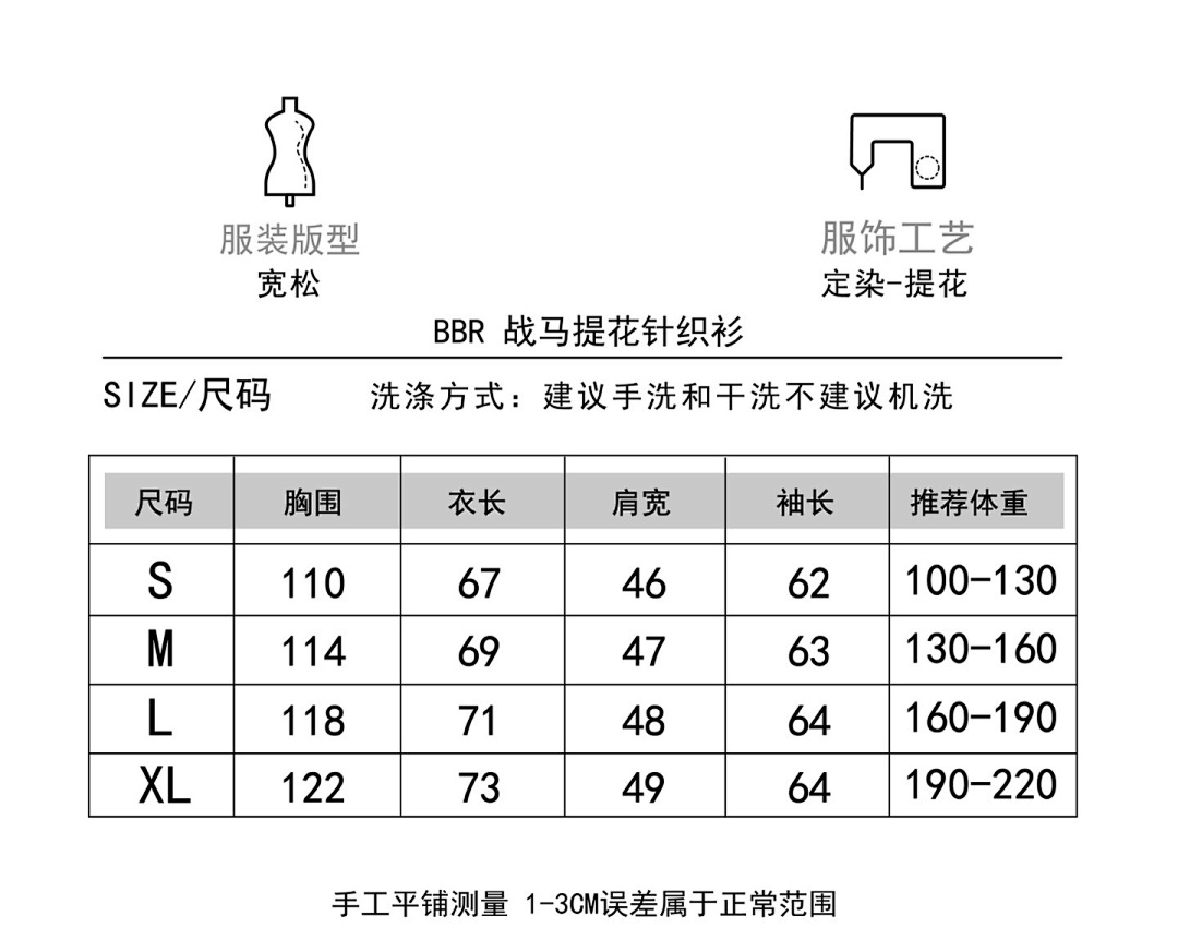 Burberry 6260-69L - Image 2