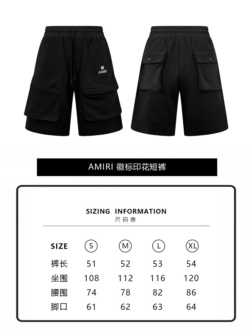 AMIRI 6B827-60L - Image 4