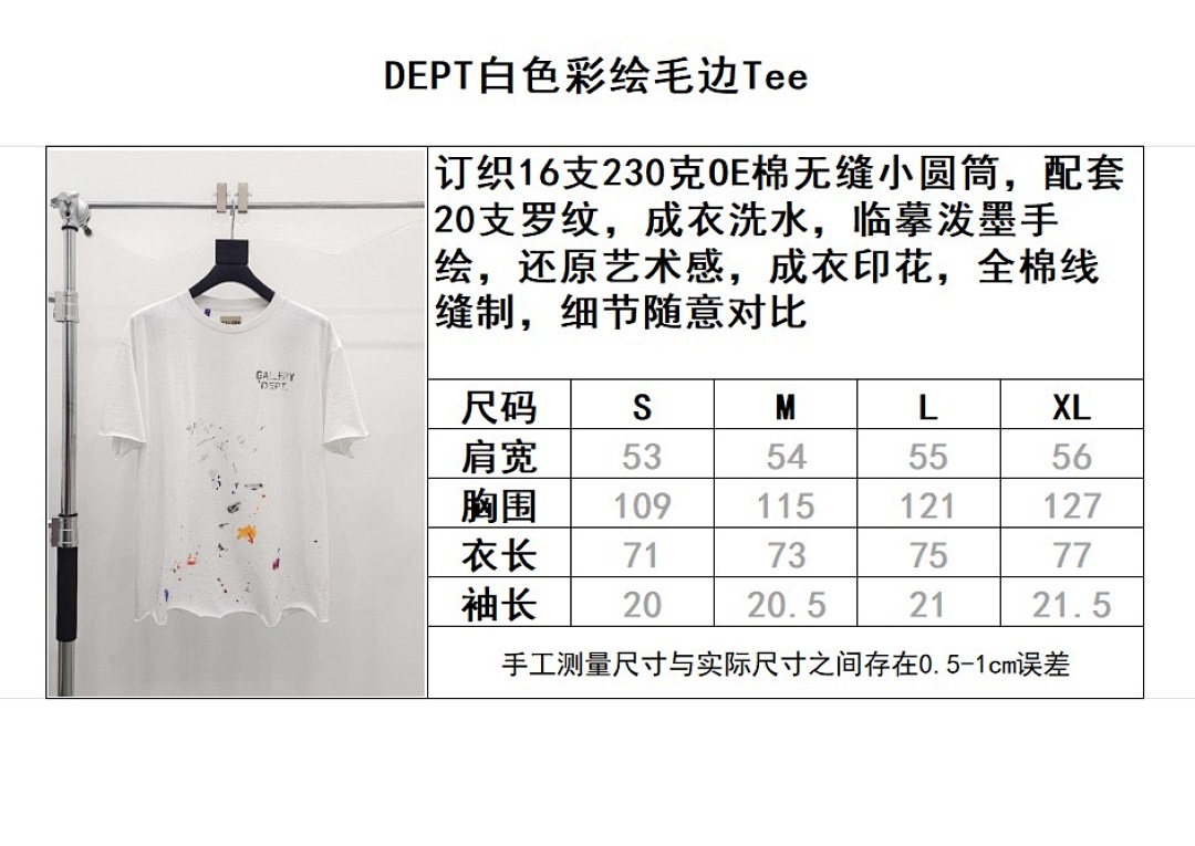 Gallery Dept Gallery Dept - Image 6