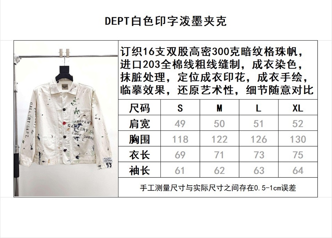 Gallery Dept Yuan (White) - Image 16