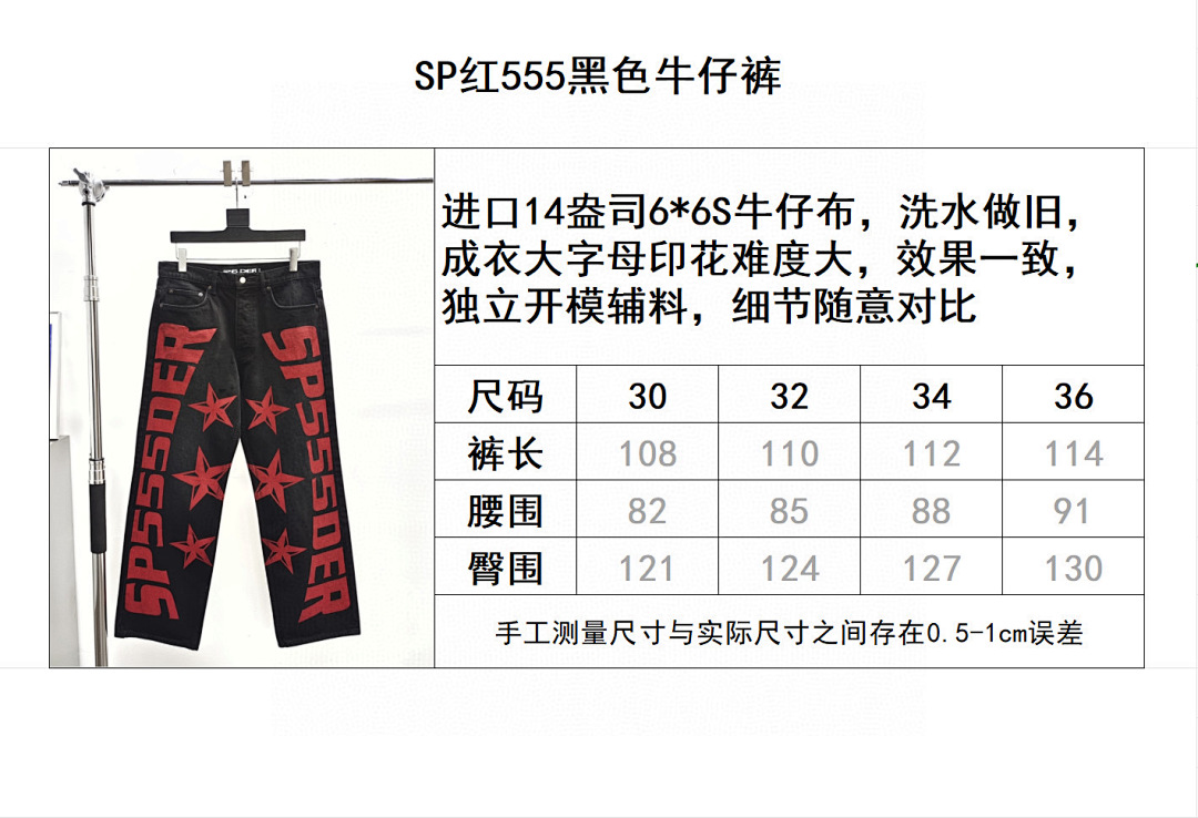 Sp5der B4282 Long -68L - Image 3
