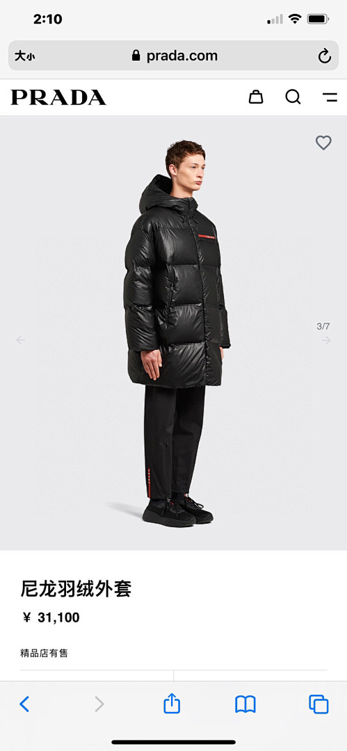 Prada 5C27 Velvet −96L - Image 14