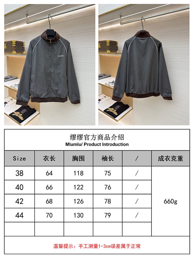 Miu Miu 525311 -51L - Image 4