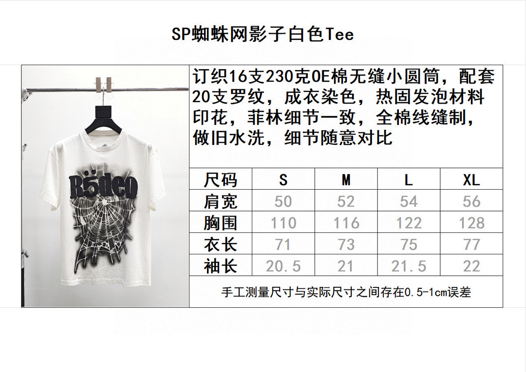 Sp5der Other - Image 13