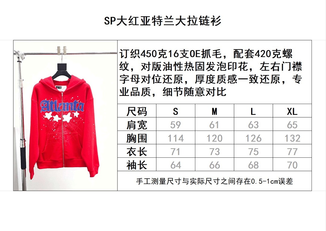Sp5der Other - Image 19