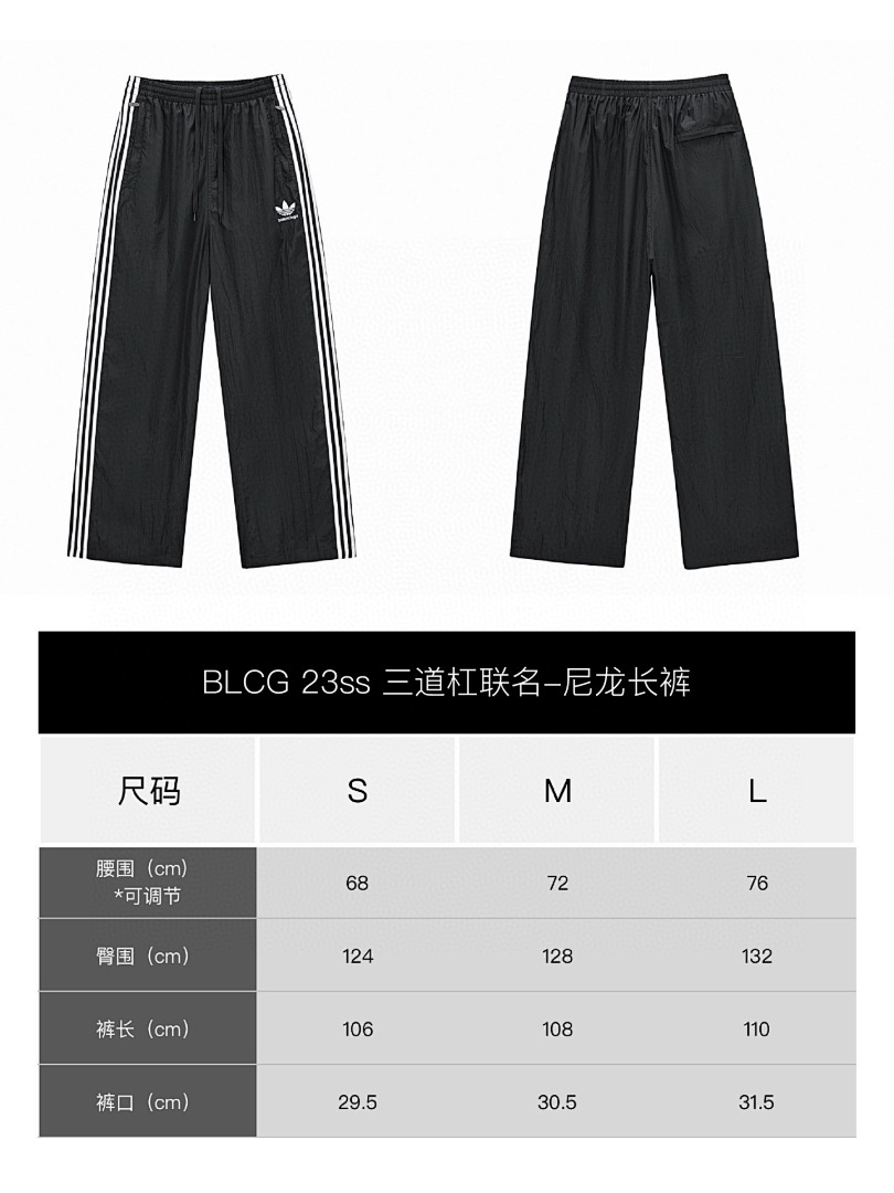 Balenciaga L38020-39L - Image 2