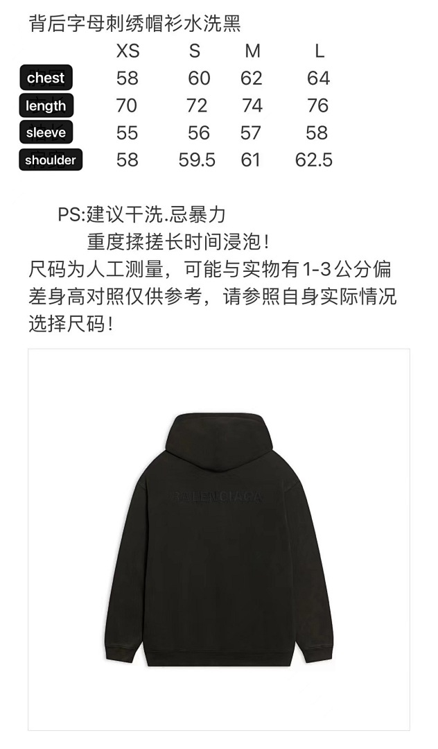 Balenciaga Yuan (Washed Black) - Image 2