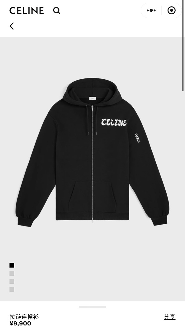 Celine 61005-60L - Image 5