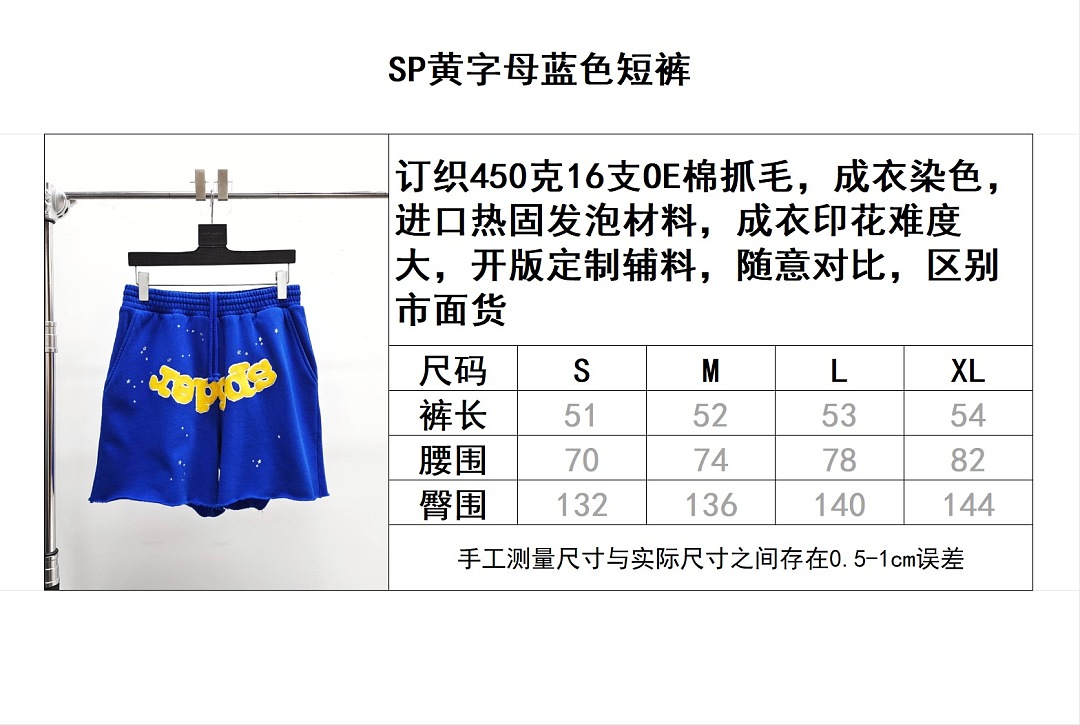 Sp5der Other - Image 2