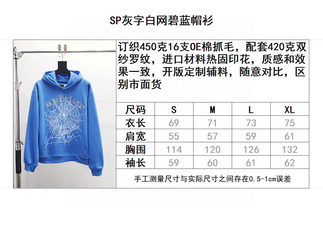 Sp5der Other - Image 12