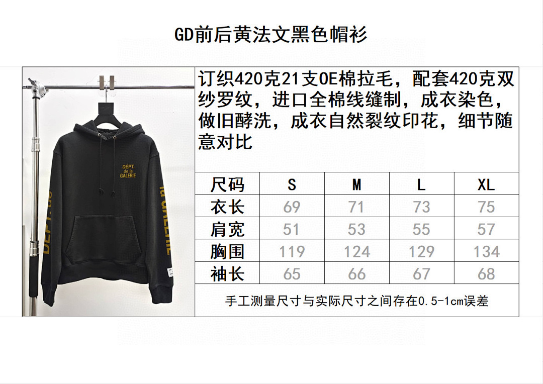 Gallery Dept B4360 -68L - Image 2