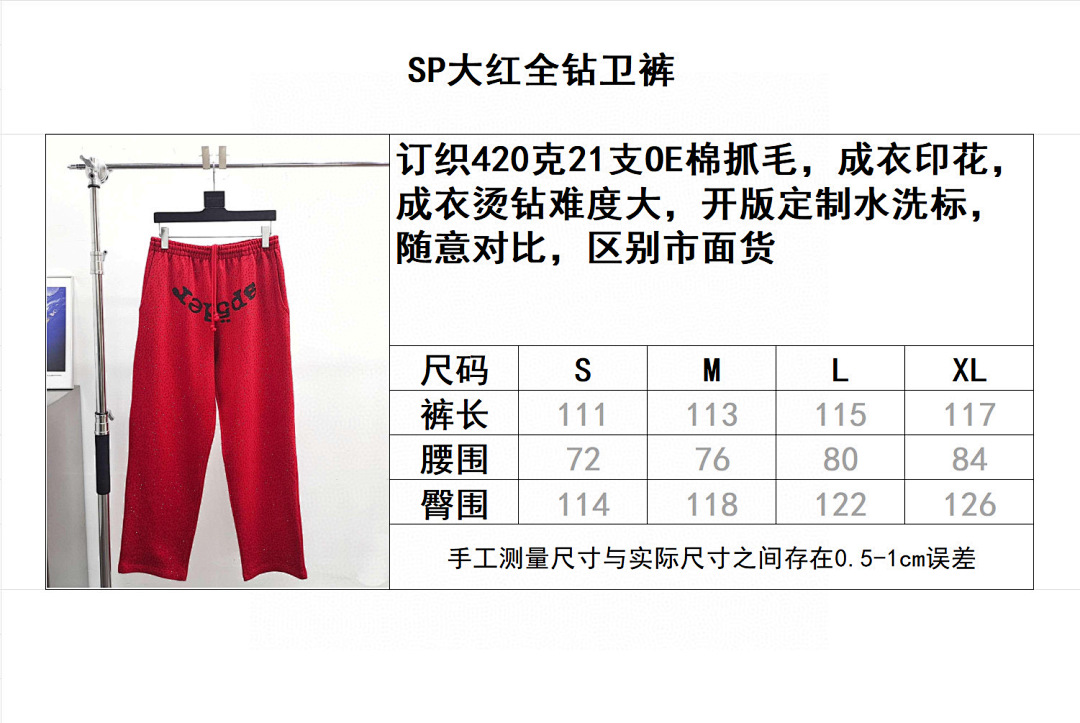 Sp5der Other - Image 15