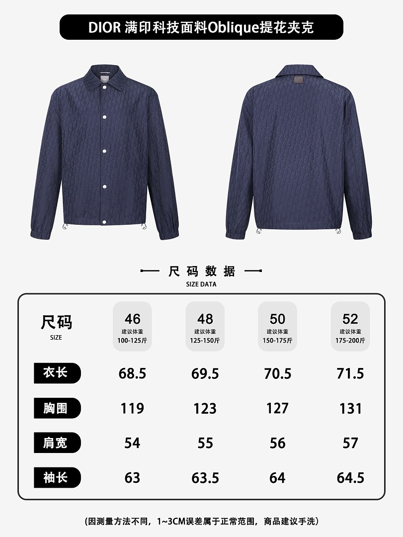 Dior 526299−51L - Image 2
