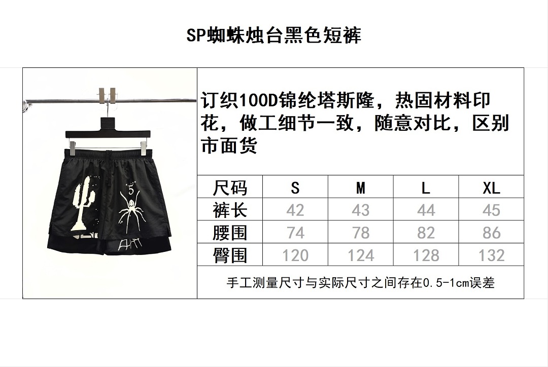 Sp5der 54446−68L - Image 2