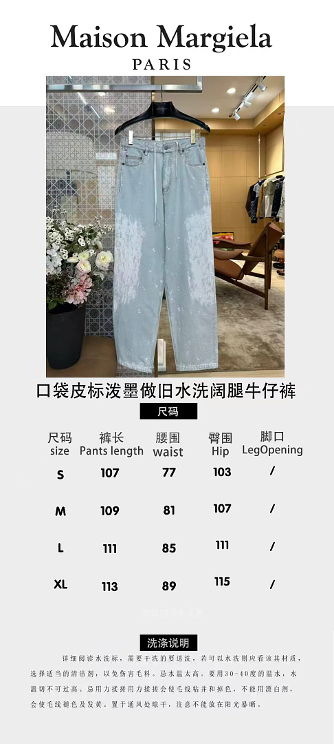 Miu Miu 3004-59L - Image 2