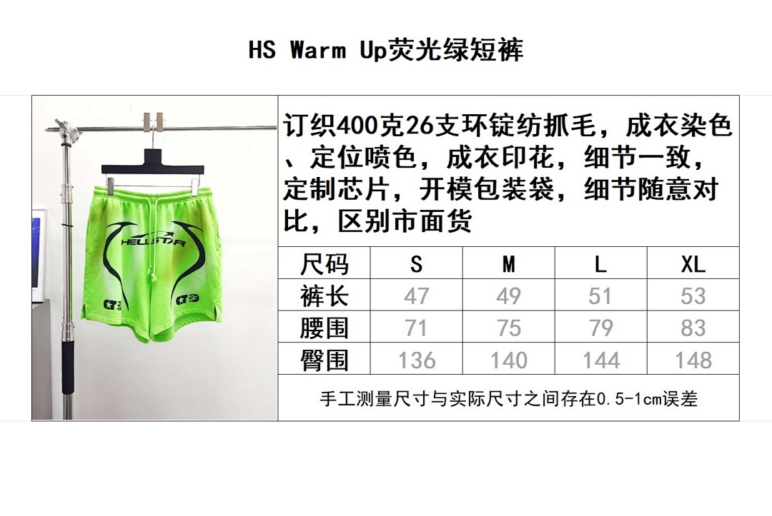 Hellstar Other - Image 14