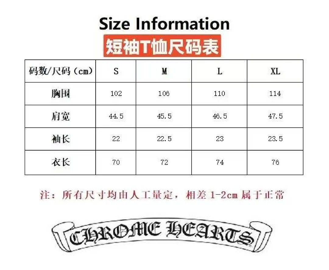Chanel 3050-10L - Image 2