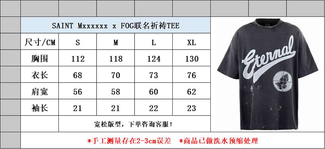 Unbranded Other - Image 2