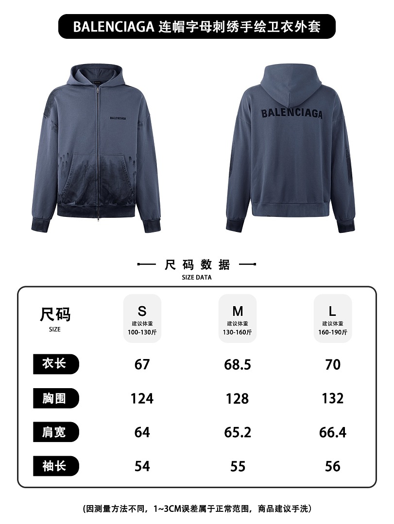 Balenciaga 52004−51L - Image 2