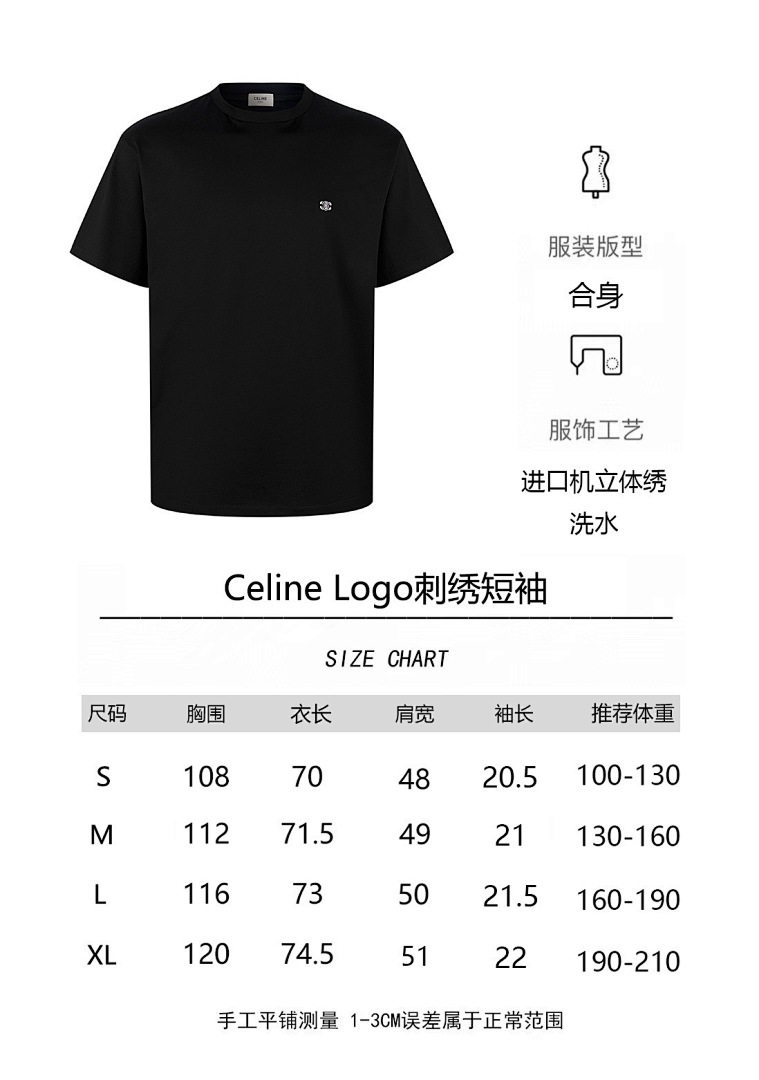 Celine 623296-60L - Image 5