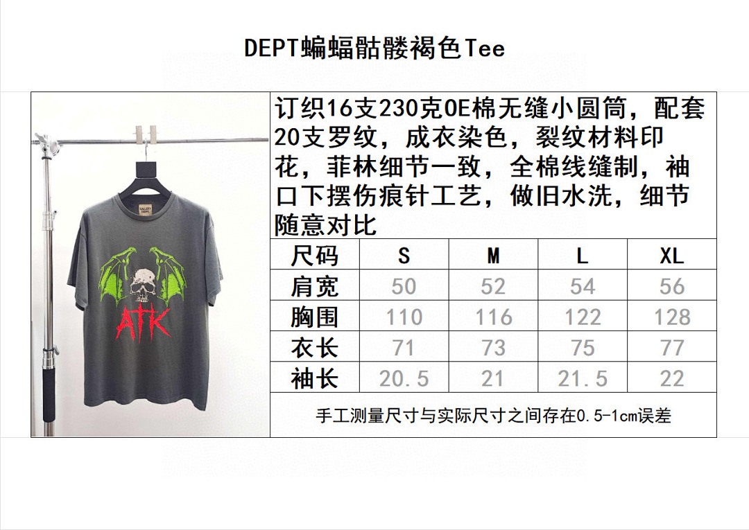 Gallery Dept Other - Image 15