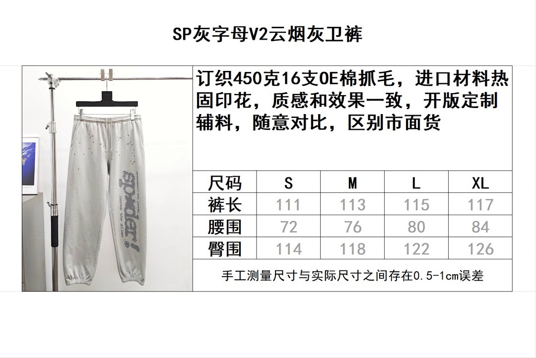 Sp5der Other - Image 2