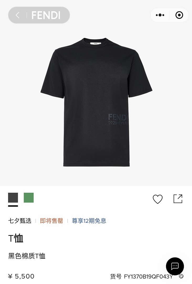 Unbranded 526343−51L - Image 3