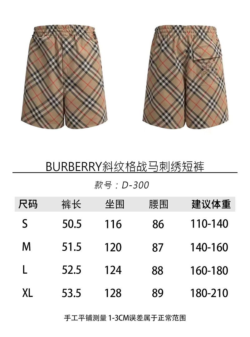 Burberry 6D300-61L - Image 2