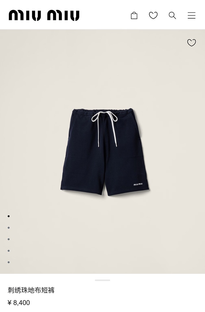 Miu Miu 525142−51L - Image 7