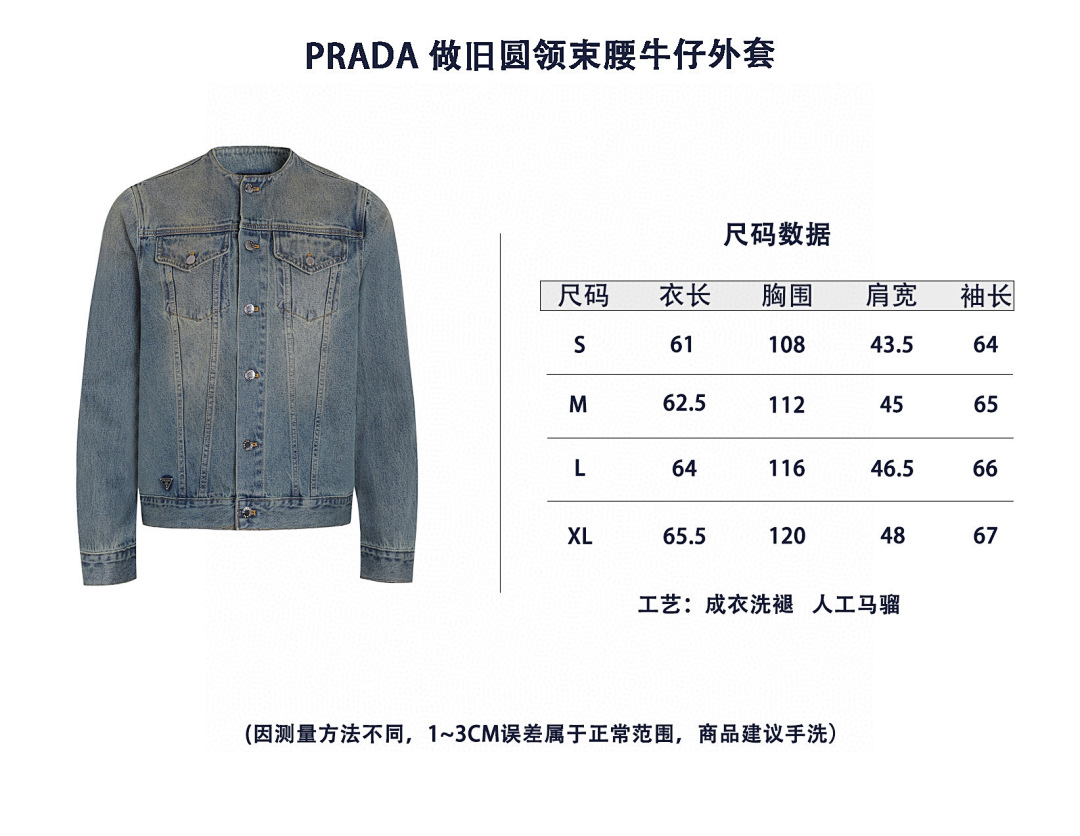 Prada 525085 -51L - Image 4